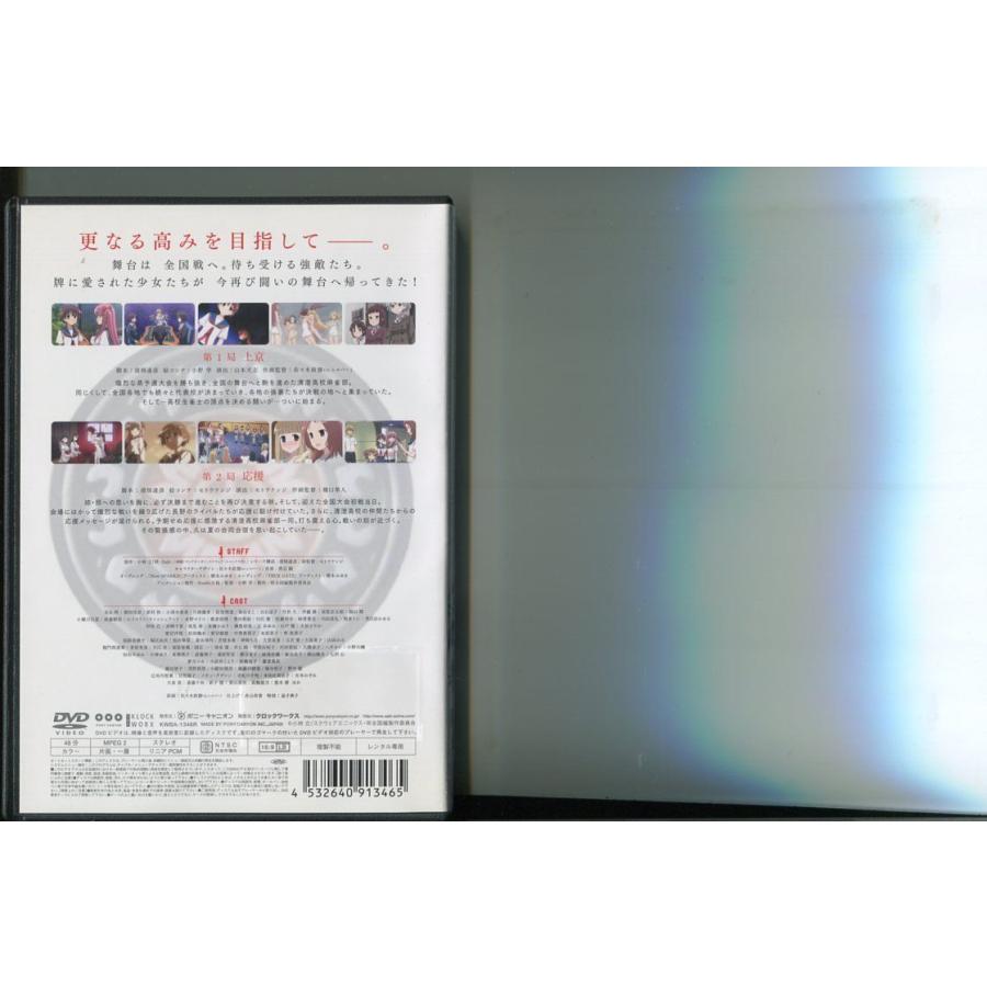 咲 -Saki- 全国編/全7巻セット 中古DVD レンタル落ち/植田佳奈/小清水亜美/a8082 | ブランド登録なし | 01
