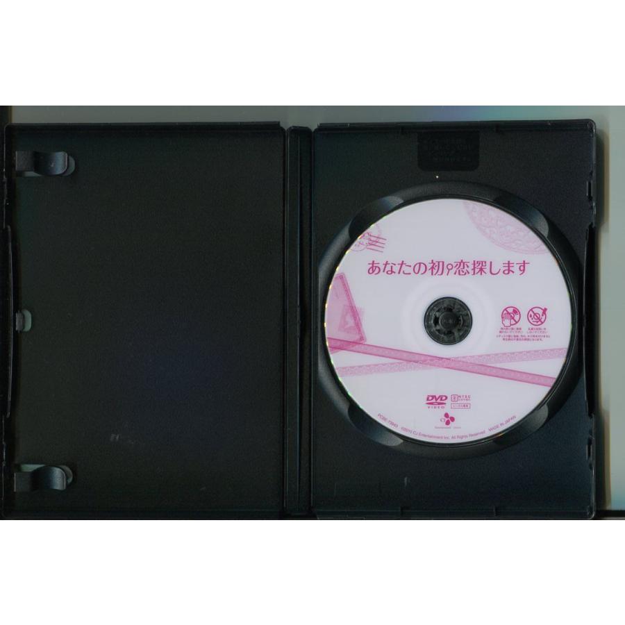 あなたの初恋探します/ 中古DVD レンタル落ち/コン・ユ/イム・スジョン/a8130 | ブランド登録なし | 01