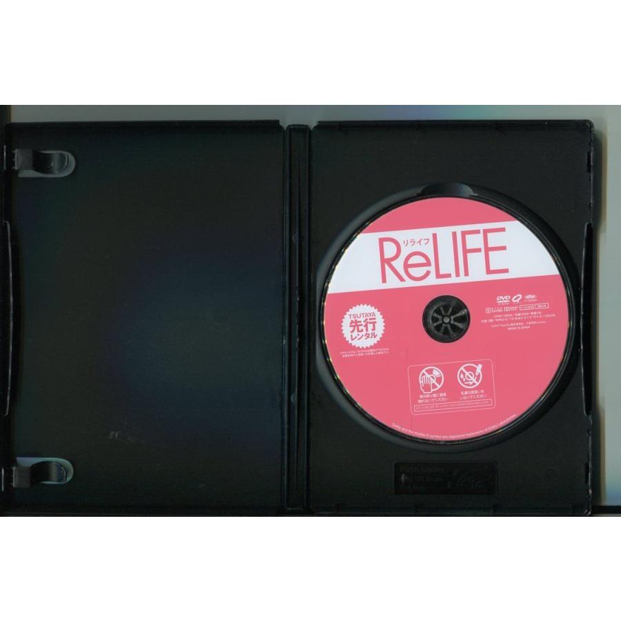 ReLIFE リライフ/ 中古DVD レンタル落ち/中川大志/平祐奈/a02/a8132 | ブランド登録なし | 01