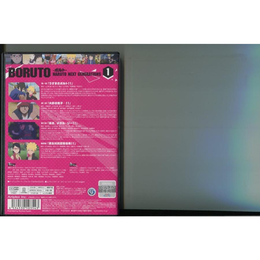 BORUTO -ボルト- NARUTO NEXT GENERATIONS/1〜48（未完）セット 中古