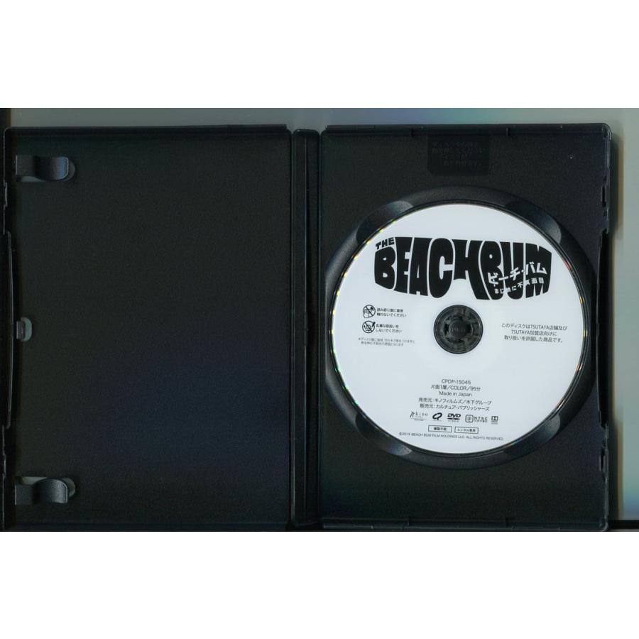 「THE BEACHBUM ビーチ・バム まじめに不真面目」中古DVD レンタル落ち/マシュー・マコノヒー/スヌープ・ドッグ/a8227 | ブランド登録なし | 01