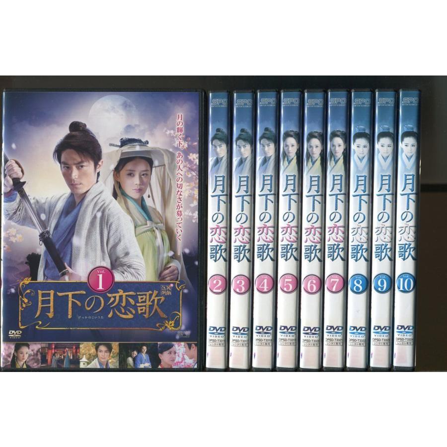 月下の恋歌/全21巻セット 中古DVD レンタル落ち/ウォレス・フォ/ジョー・チェン/a8264 | ブランド登録なし