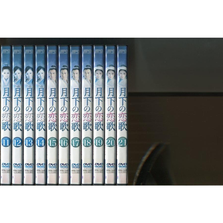 月下の恋歌/全21巻セット 中古DVD レンタル落ち/ウォレス・フォ/ジョー・チェン/a8264 | ブランド登録なし | 01