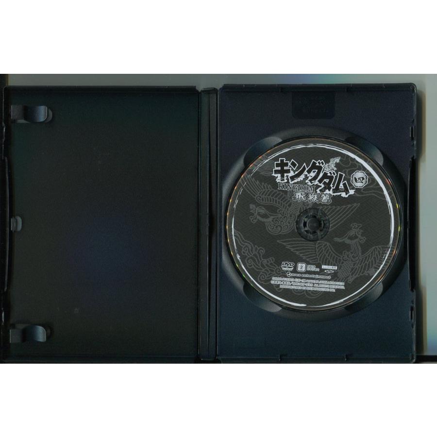 キングダム 飛翔篇 4/ 中古DVD レンタル落ち/福山潤/金田アキ/a8285 | ブランド登録なし | 01