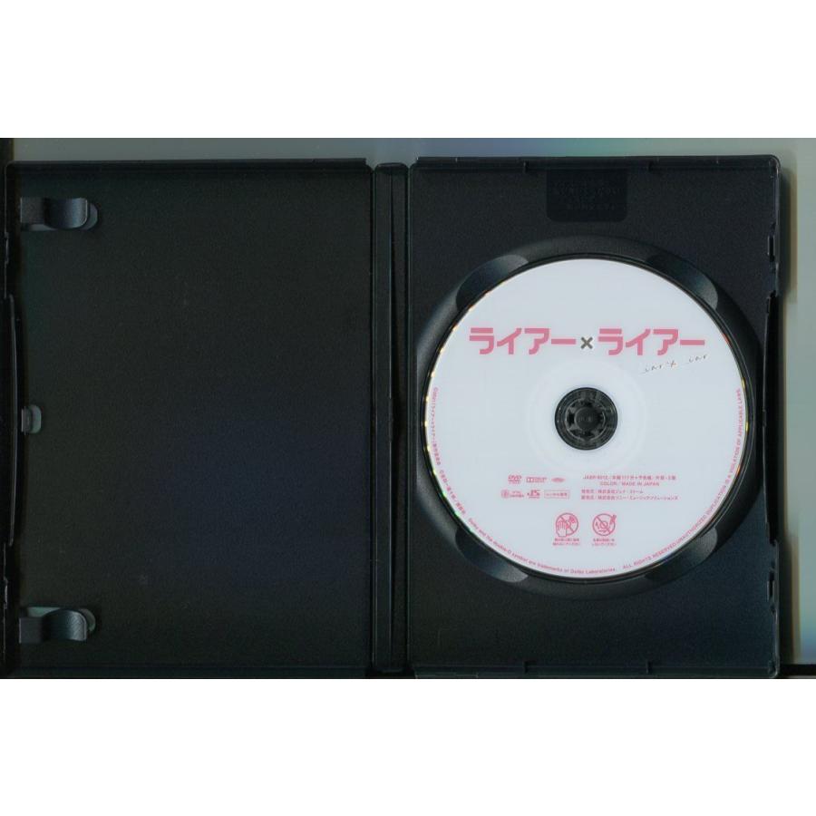 ライアー×ライアー/ 中古DVD レンタル落ち/松村北斗/森七菜/a8328