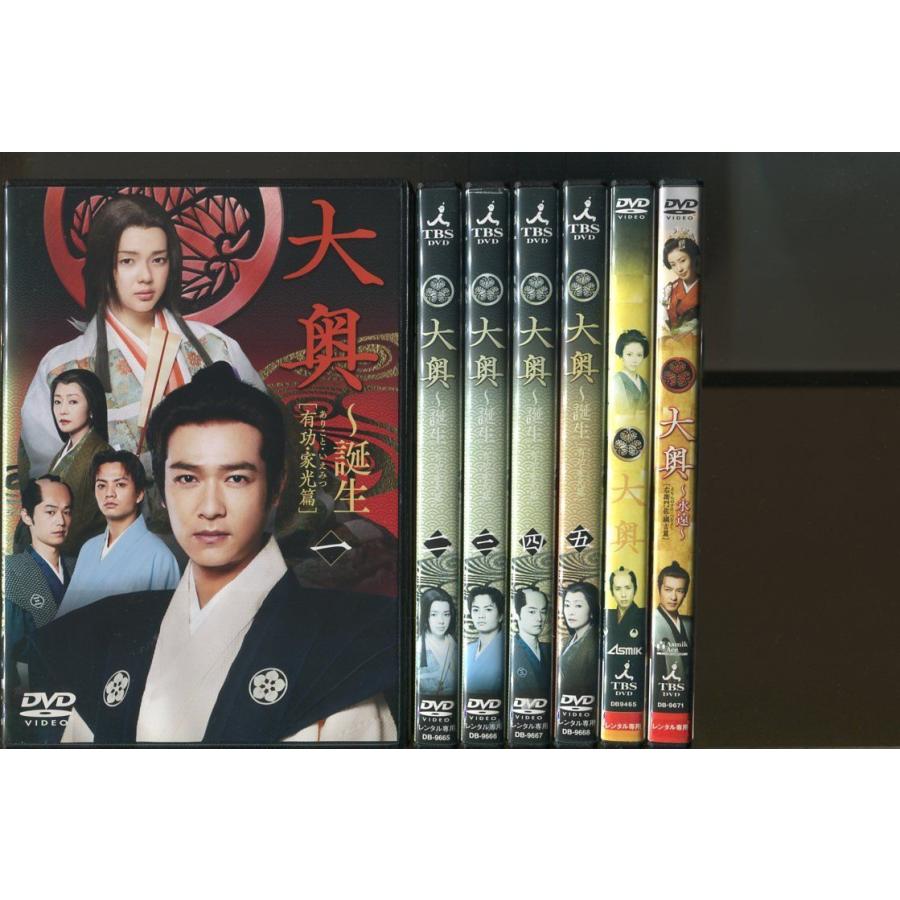 大奥 〜誕生 有功・家光篇/全5巻＋劇場版2本 計7巻セット 中古DVD