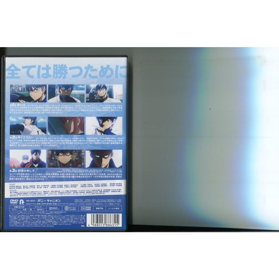 ダイヤのA actII/全25巻セット 中古DVD レンタル落ち/逢坂良太/島?信長/a8379 | ブランド登録なし | 02