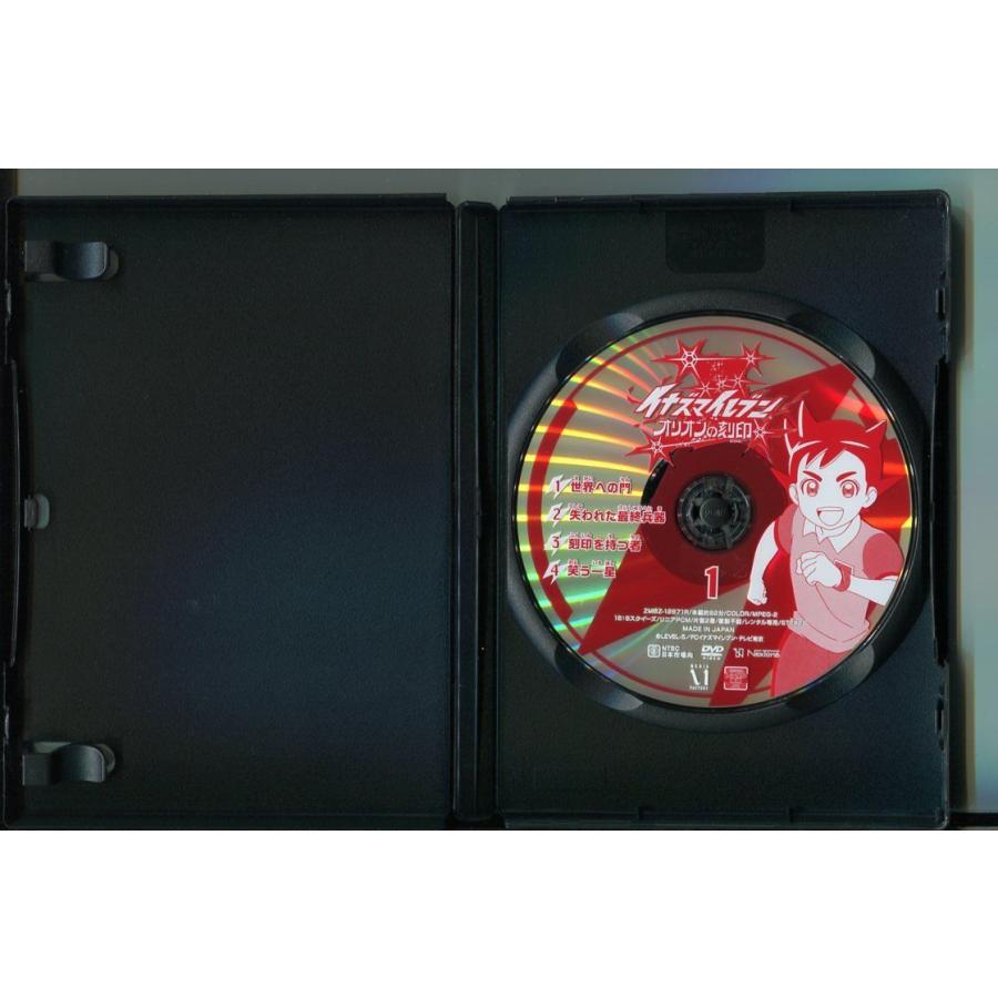 イナズマイレブン オリオンの刻印/1〜10（未完）セット 中古DVD