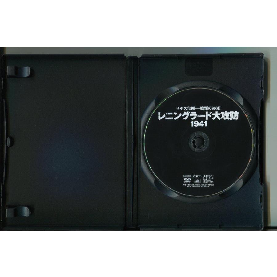 レニングラード大攻防1941/ 中古DVD レンタル落ち/ユーリー・ベリャーエフ/スヴェトラーナ・ブラガールニク/a8454 | ブランド登録なし | 01