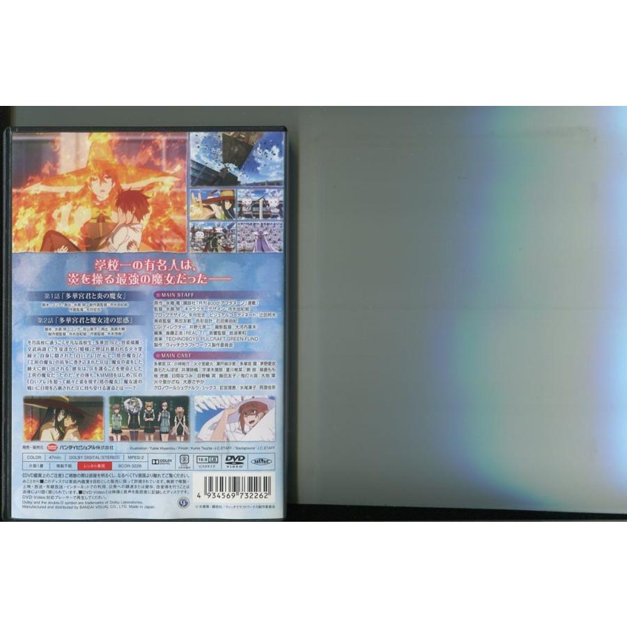 ウィッチクラフトワークス/全6巻セット 中古DVD レンタル落ち/小林裕介/瀬戸麻沙美/a8499 | ブランド登録なし | 01