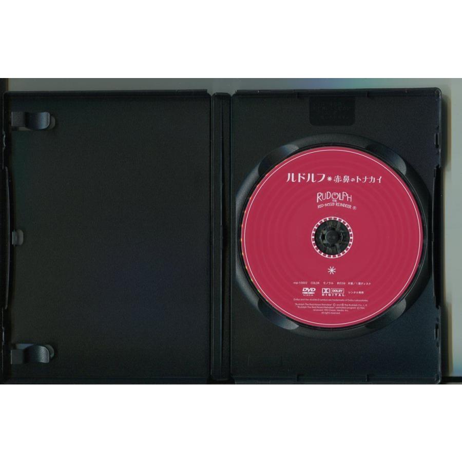 ルドルフ 赤鼻のトナカイ/ 中古DVD レンタル落ち/a8538 | ブランド登録なし | 01