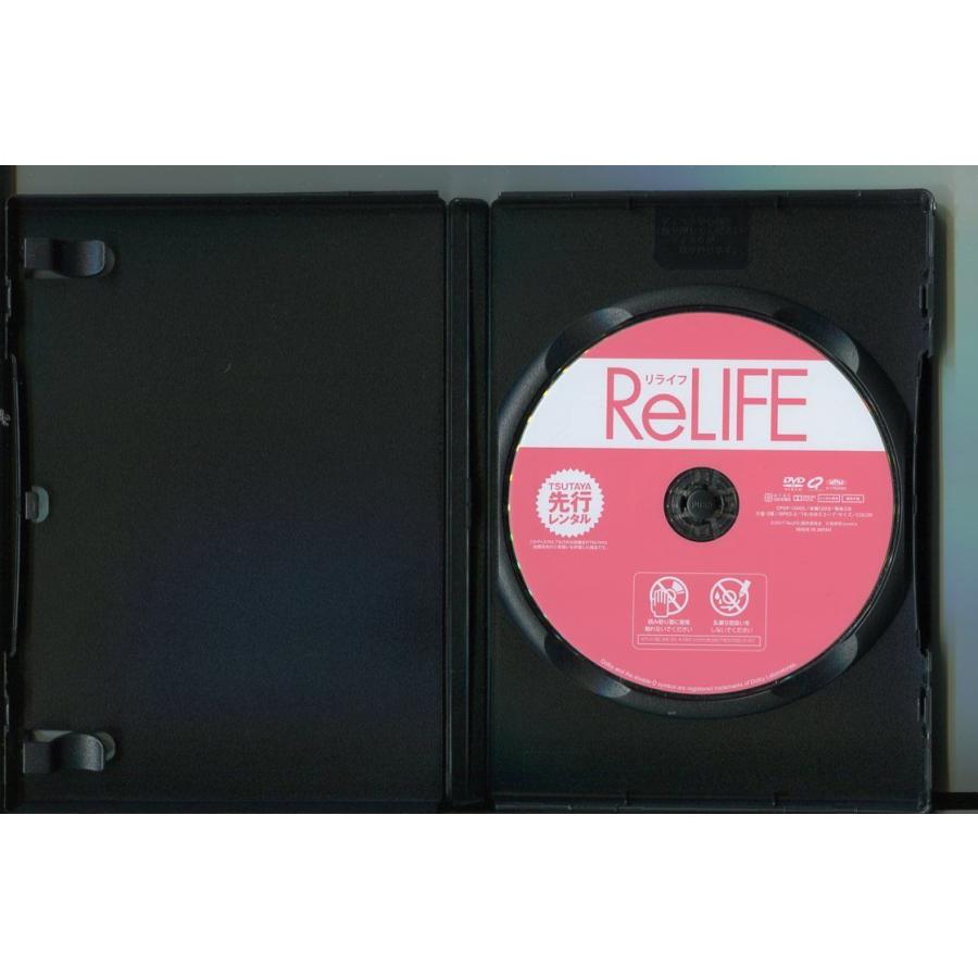 ReLIFE リライフ/ 中古DVD レンタル落ち/中川大志/平祐奈/a8566 | ブランド登録なし | 01