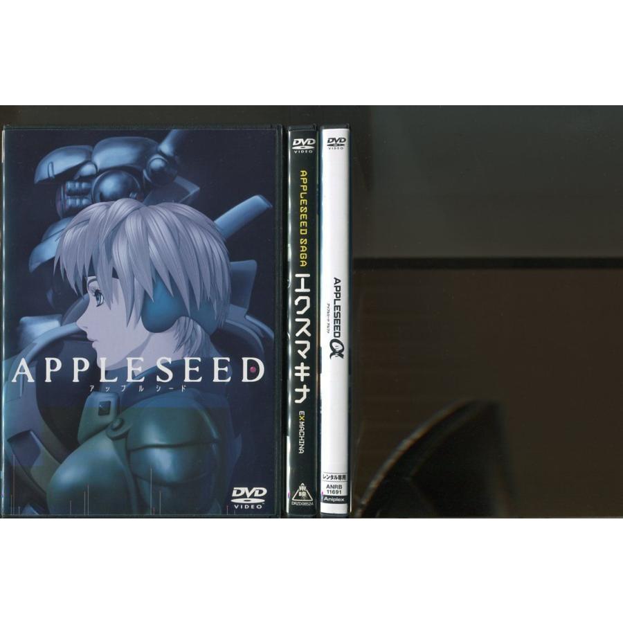 APPLESEED アップルシード/3本セット 中古DVD レンタル落ち/小林愛/小杉十郎太/a8582 | ブランド登録なし
