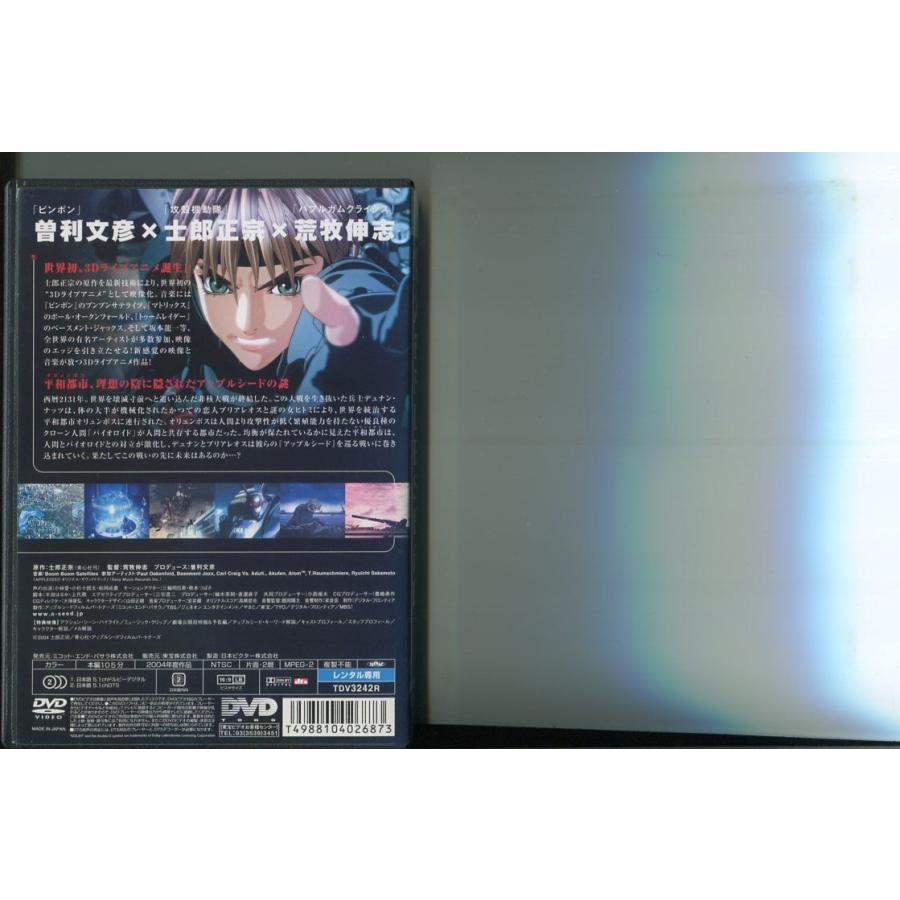 APPLESEED アップルシード/3本セット 中古DVD レンタル落ち/小林愛/小杉十郎太/a8582 | ブランド登録なし | 01