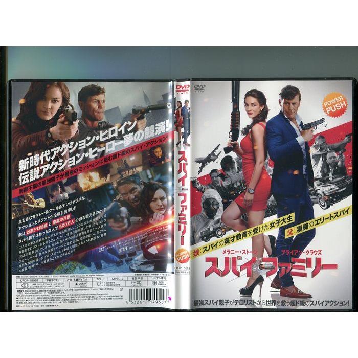 レンタル落ち中古DVD　ホテルマン&スパイ&地球防衛軍　全12巻セット レンタル落ち中古DVD ホテルマン&スパイ&地球防衛軍 全12巻
