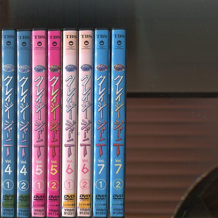 「クレイジージャーニー」Vol.1~7 全14巻セット 中古DVD レンタル落ち/松本人志/設楽統/小池栄子/b0022 | ブランド登録なし | 01