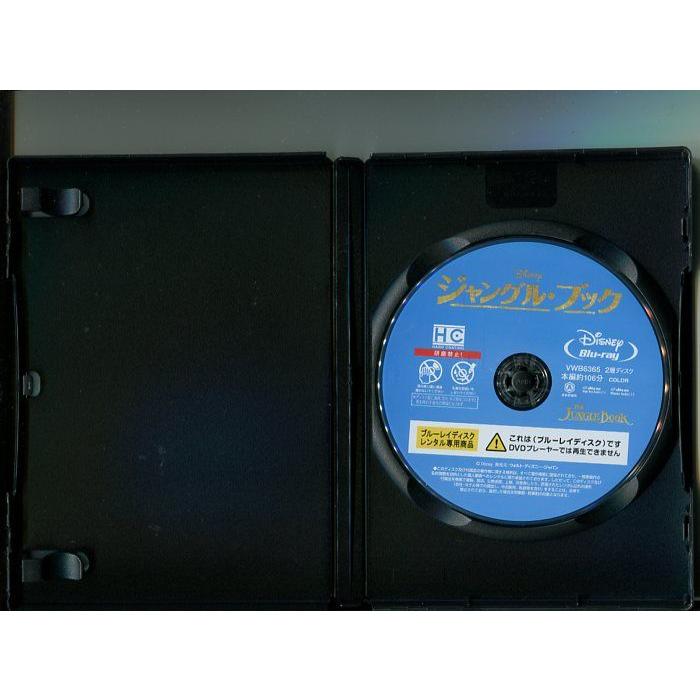 「ジャングル・ブック」 中古ブルーレイ BD レンタル落ち/ベン・キングズレー/ビル・マーレイ/b0099 | ブランド登録なし | 01