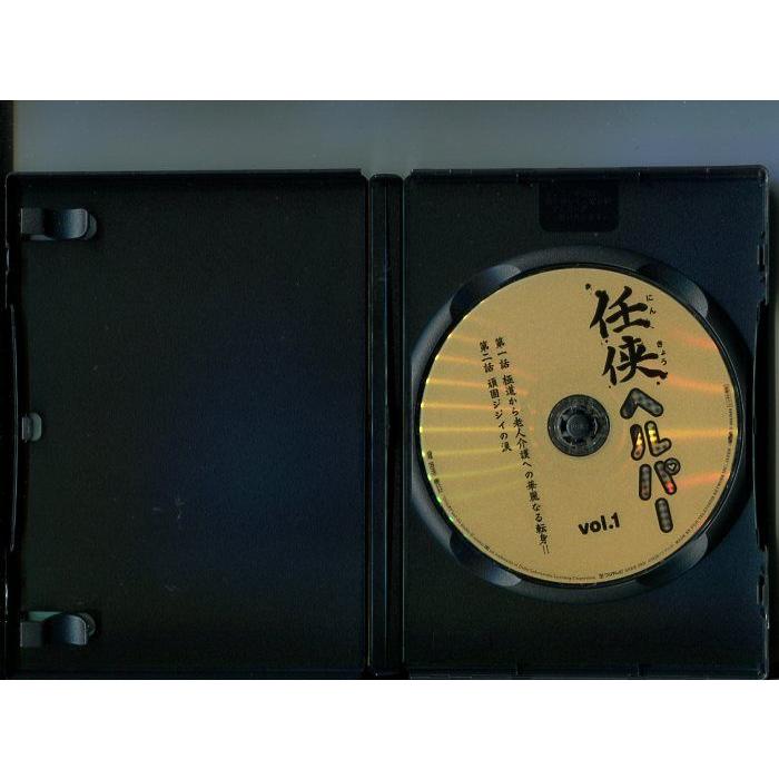 任侠ヘルパー　全6巻＋劇場版　DVD 7枚　全巻セット 任侠ヘルパー 全6巻＋劇場版 DVD 7枚 全巻セット