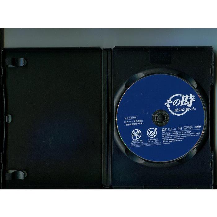 その時 歴史が動いた 乱世の英雄編」全5巻セット 中古DVD レンタル