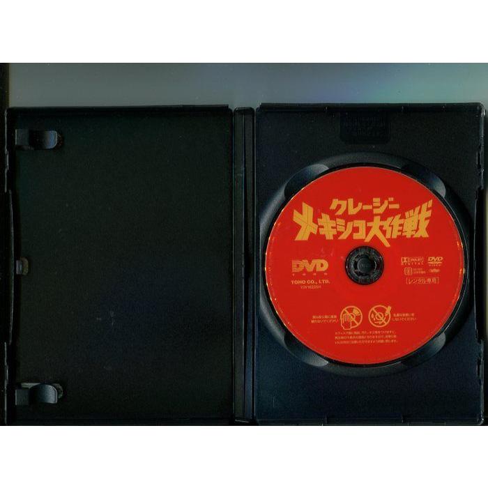 「クレージーメキシコ大作戦」 中古DVD レンタル落ち/植木等/谷啓/ハナ肇/b0149 | ブランド登録なし | 01