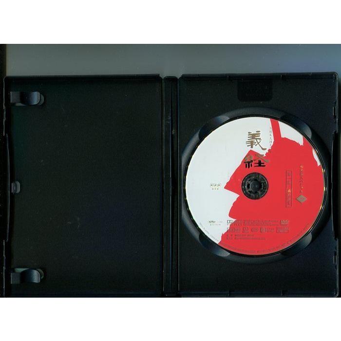 NHK大河ドラマ 義経 総集編スペシャル」 全3巻 中古DVD レンタル落ち