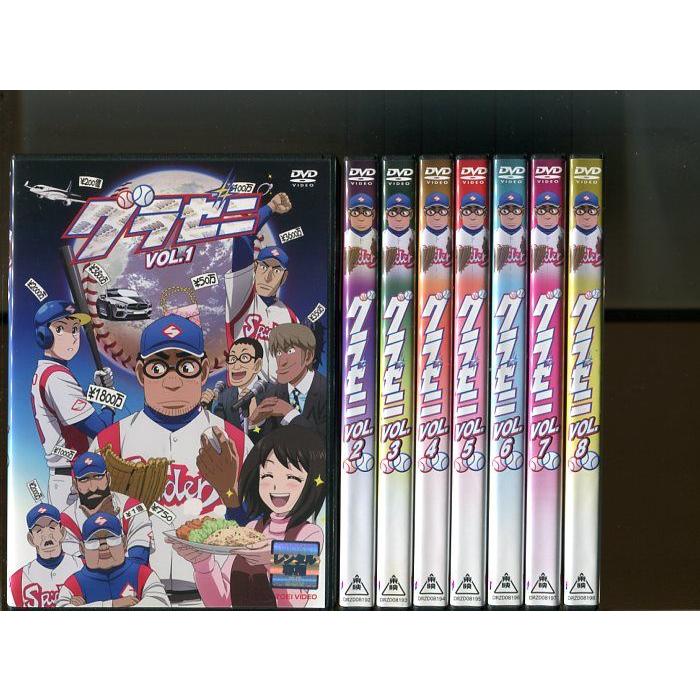 グラゼニ 全54巻セット 【公式通販】