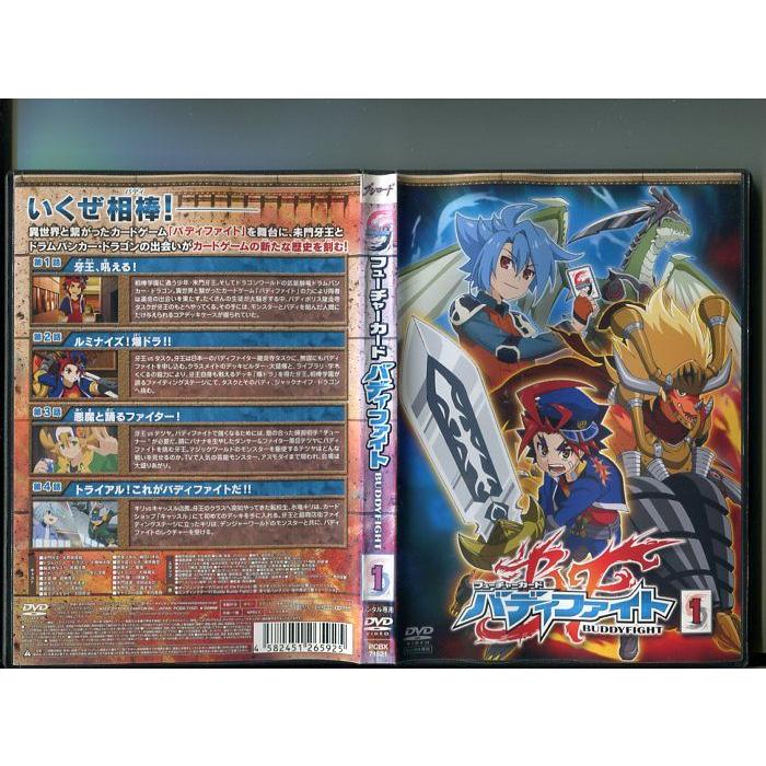 フューチャーカード バディファイト」全16巻セット 中古DVD レンタル