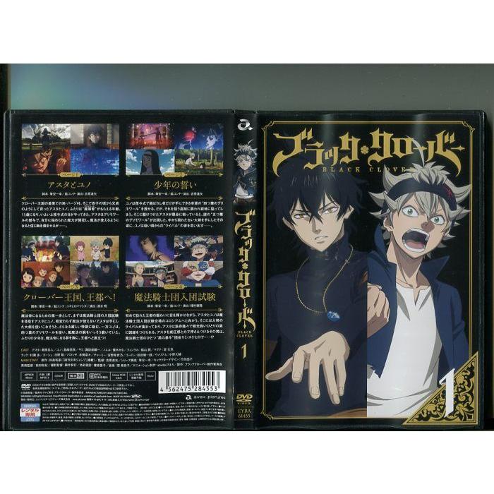 「ブラック・クローバー」1〜26巻(未完)セット 中古DVD レンタル落ち/梶原岳人/島崎信長/b0342 | ブランド登録なし | 02