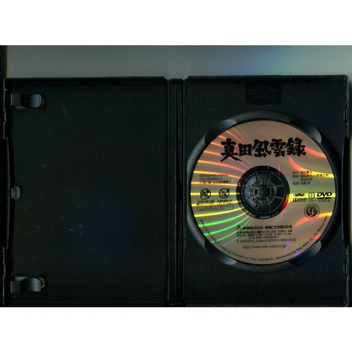 「真田風雲録」 中古DVD レンタル落ち/中村錦之助/ジェリー・藤尾/ミッキー・カーチス/b0442 | ブランド登録なし | 01