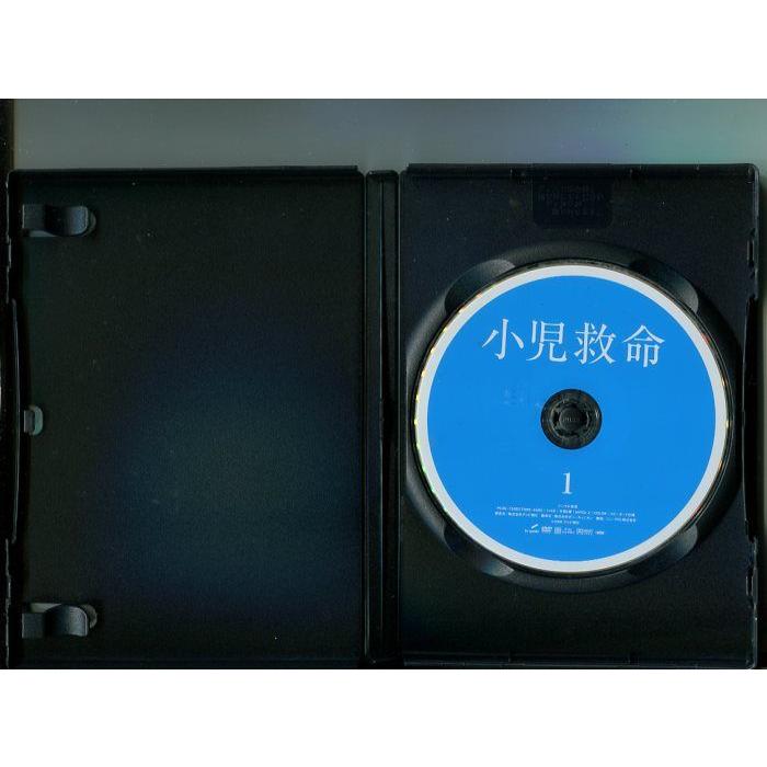 小児救命DVD-BOX 2mvetro 小児救命」全5巻セット 中古DVD レンタル落ち/小西真奈美/塚本高史