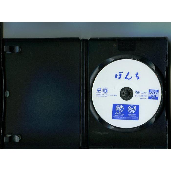 「ぼんち」 中古DVD レンタル落ち/市川雷蔵/若尾文子/中村珠緒/原作:山崎豊子/監督:市川崑/b0507 | ブランド登録なし | 01