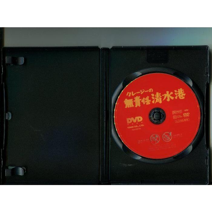 「クレージーの無責任清水港」 中古DVD レンタル落ち/植木等/谷啓/ハナ肇/浜美枝/土屋嘉男/b0598 | ブランド登録なし | 01