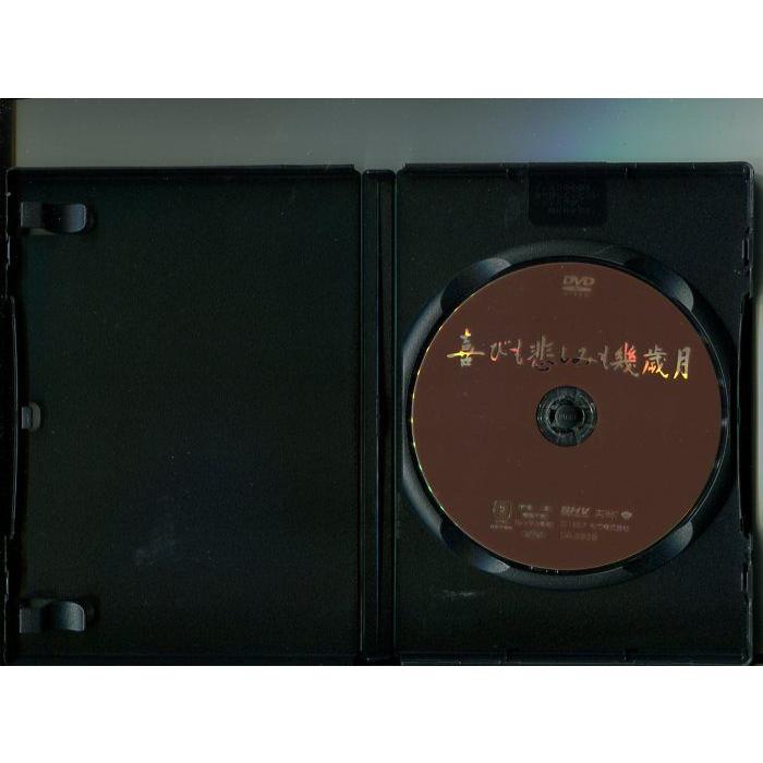 「喜びも悲しみも幾歳月」 中古DVD レンタル落ち/高峰秀子/佐田啓二/中村賀津雄/桂木洋子/b0763 |  | 01