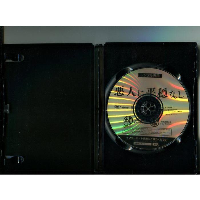 「悪人に平穏なし」 中古DVD レンタル落ち/ホセ・コロナド/ロドルフォ・サンチョ/b0928 | ブランド登録なし | 01