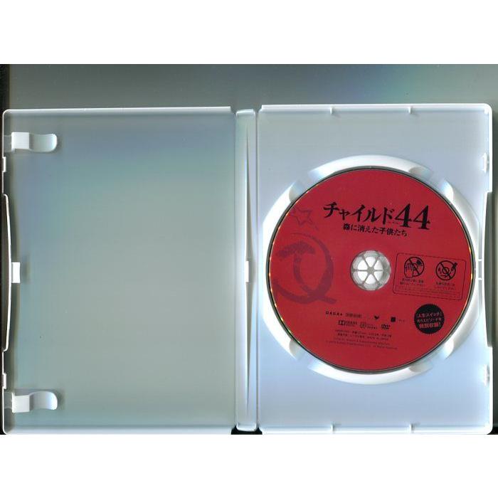 (未使用･未開封品)　チャイルド44 森に消えた子供たち [DVD] df5ndr3 チャイルド44 森に消えた子供たち | Rambling RECORDS