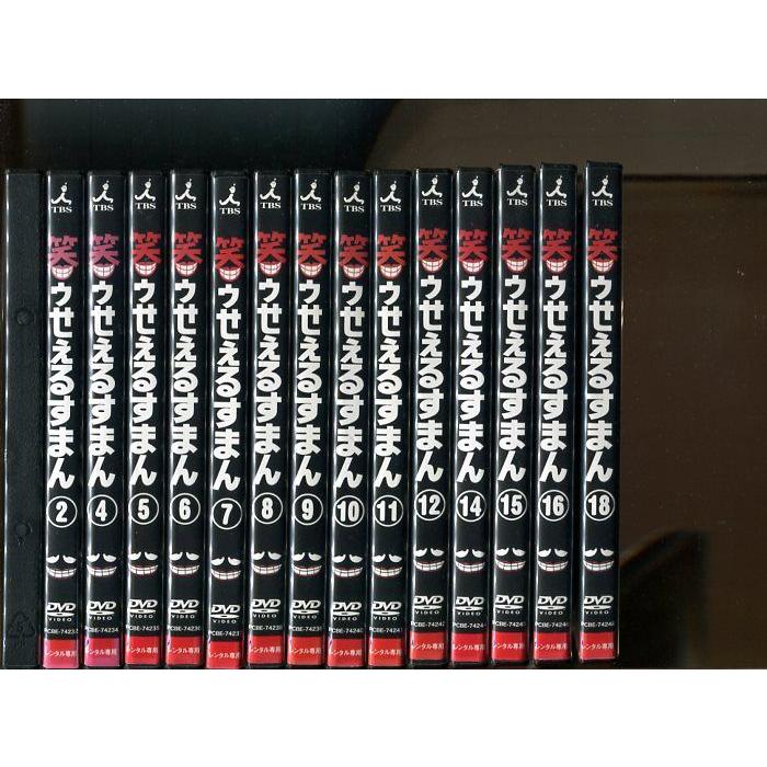 笑ウせえるすまん」15巻セット 3,13,17巻欠品 1巻のみジャケットカバー