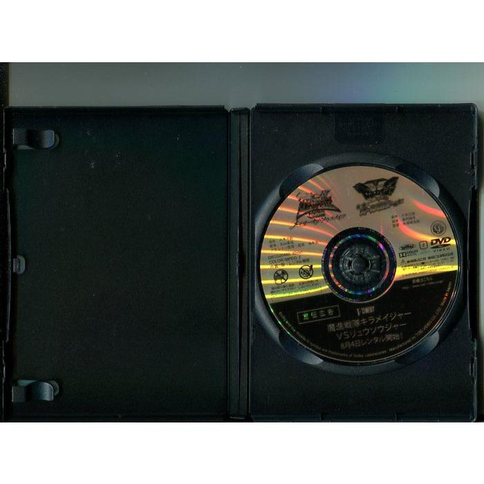 「騎士竜戦隊リュウソウジャー メモリー・オブ・ソウルメイツ/機界戦隊ゼンカイジャー THE MOVIE」 中古DVD レンタル落ち/b1108 | ブランド登録なし | 01