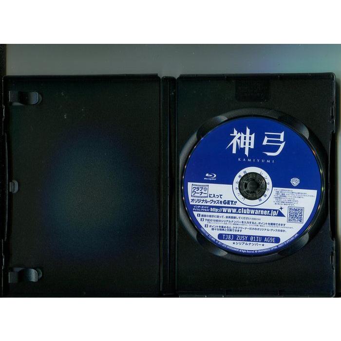 「神弓 KAMIYUMI」 中古ブルーレイ BD レンタル落ち/パク・ヘイル/ムン・チェウォン/b1129 | ブランド登録なし | 01