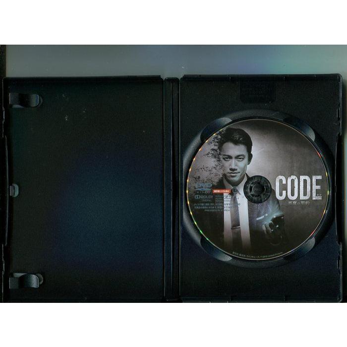 「CODE コード 悪魔の契約」 中古DVD レンタル落ち/ウー・カンレン/エイジ―・シェ/チャン・ハン/b1177 | ブランド登録なし | 01