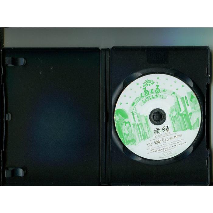 おかあさんといっしょ ファミリーコンサート うたとダンスの おかあさんといっしょ ファミリーコンサート うたとダンスの