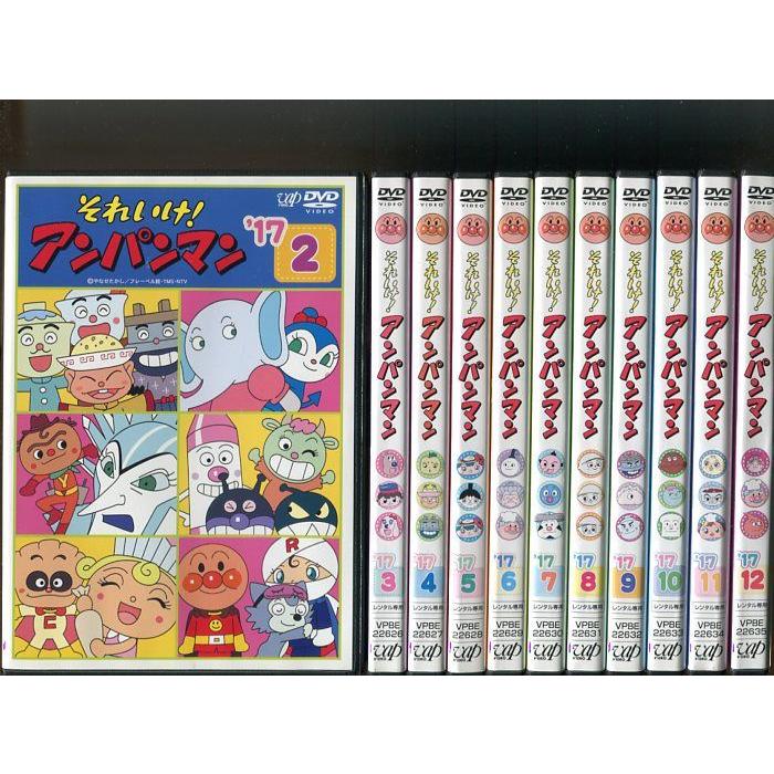 それいけ!アンパンマン '17」11巻セット(全12巻中Vol.1欠品 それいけ!アンパンマン '17」11巻セット(全12巻中Vol.1欠品