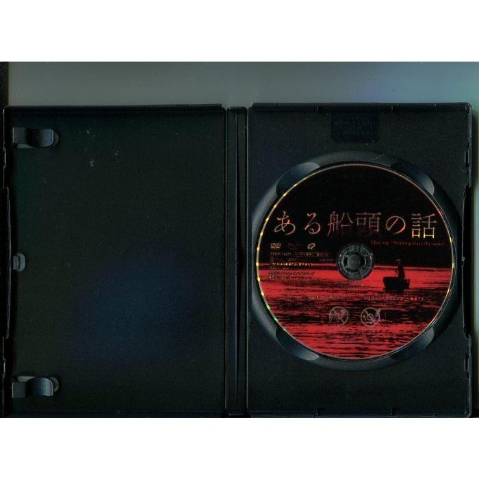 「ある船頭の話」 中古DVD レンタル落ち/監督:オダギリジョー/柄本明/川島鈴遥/村上虹郎/浅野忠信/村上淳/b1263 | ブランド登録なし | 01
