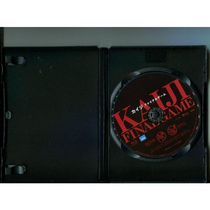 「カイジ ファイナルゲーム」 中古ブルーレイ BD  レンタル落ち/藤原竜也/福士蒼汰/新田真剣佑/吉田鋼太郎/b1284 | ブランド登録なし | 01