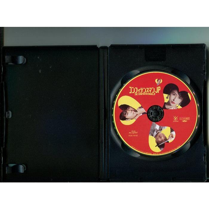 「コンフィデンスマンJP ロマンス編＆プリンセス編」2巻セット 中古ブルーレイ BD レンタル落ち/長澤まさみ/東出昌大/小手伸也/b1304 | ブランド登録なし | 02