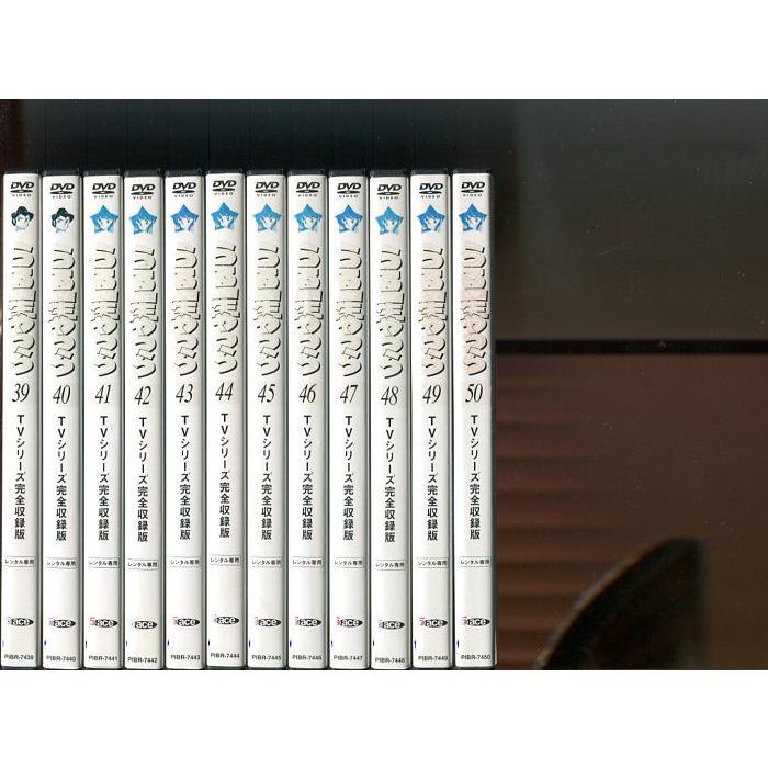 うる星やつら TVシリーズ完全収録版」全50巻セット 中古DVD レンタル