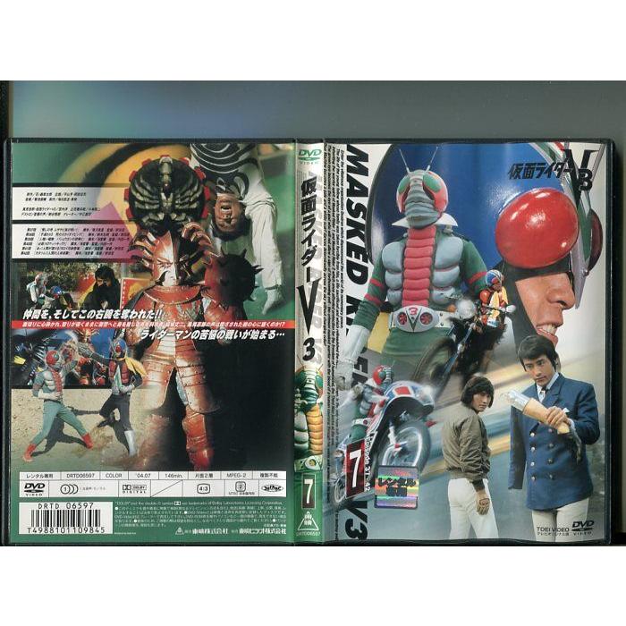 仮面ライダーV3 Vol.7」 中古DVD レンタル落ち/宮内洋/小林昭二 仮面ライダーV3 Vol.7」 中古DVD レンタル落ち/宮内洋/小林昭二