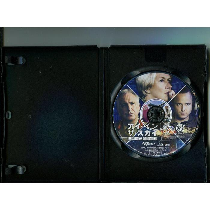 「アイ・イン・ザ・スカイ 世界一安全な戦場」 中古ブルーレイ BD レンタル落ち/ヘレン・ミレン/アーロン・ポール/b1481 | ブランド登録なし | 01