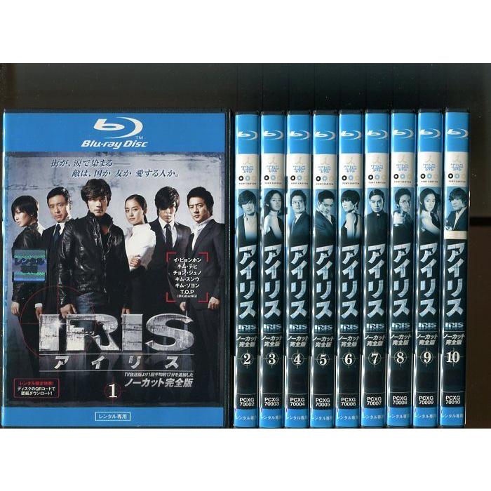 T.O.P出演★セル版『アイリス ナビゲートDVD』★中古★イ・ビョンホン IRIS アイリス ノーカット完全版 1(第1話〜第2話) レンタル落ち 中古