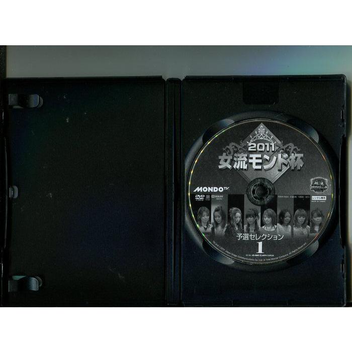 麻雀プロリーグ 2011 女流モンド杯」全4巻セット 中古DVD