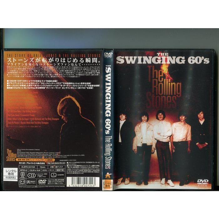 「THE SWINGING 60's The Rolling Stones」 中古DVD レンタル落ち/b1669 | ブランド登録なし